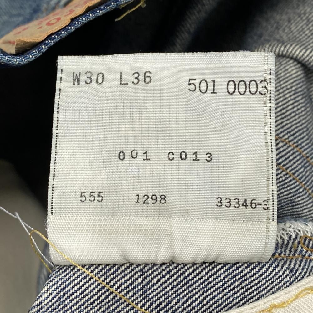 中古】90s LEVI'S VINTAGE CLOTHING 501XX BIGE ボタン裏刻印 555
