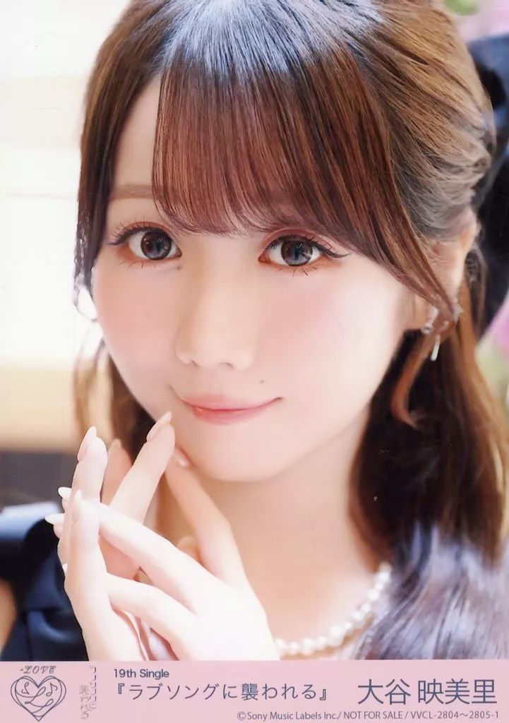 中古】生写真(女性) 1：イコールラブ(=LOVE)/大谷映美里/CD