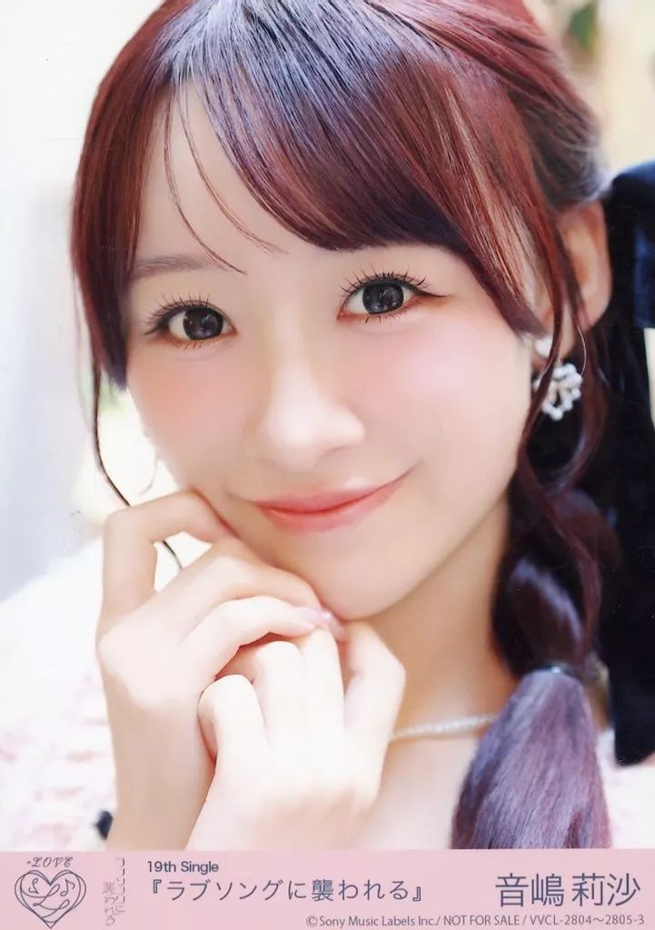 中古】生写真(女性) 3：イコールラブ(=LOVE)/音嶋莉沙/CD「ラブソング