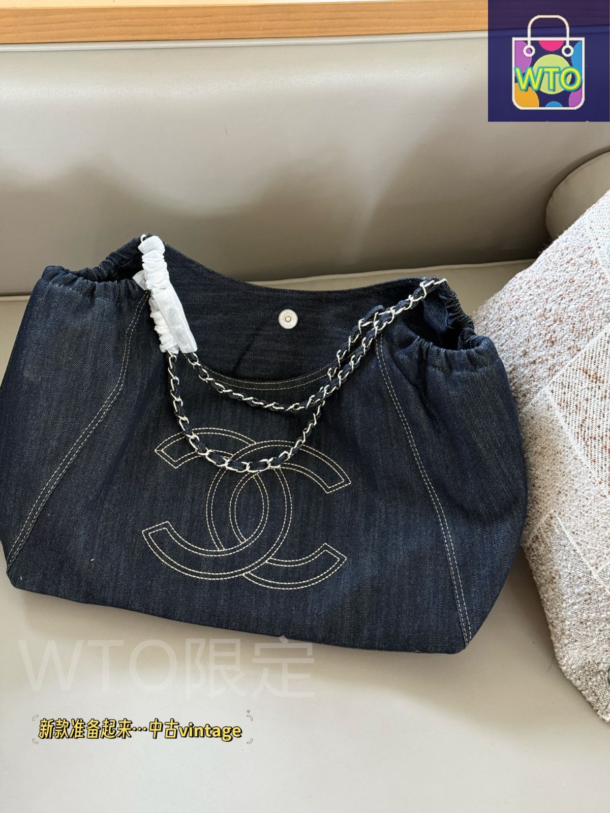 今日特価】Chanel シャネル ヴィンテージ デニム ショッピングバッグ