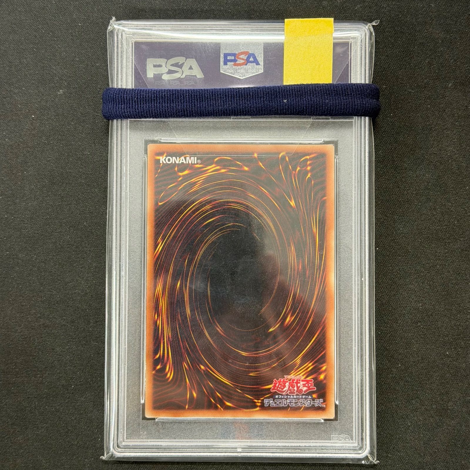 遊戯王 PSA10 真紅眼の亜黒竜 20thシークレットレア 20TH-JPC04 A001