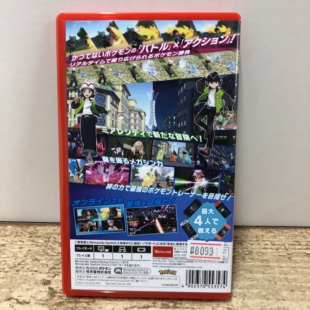 08w14183 Nintendo Switch 2 『Pokemon Legends Z-A』 ニンテンドー
