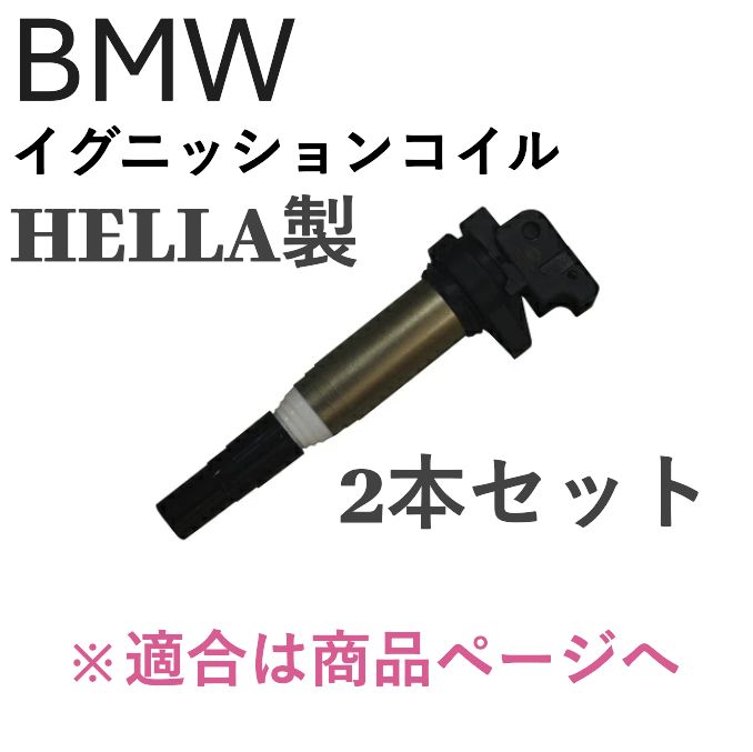 BMW E63 E64 F12 F13 E65 E66 F01 F02 X1 E84 X3 E83 F25 X4 F26