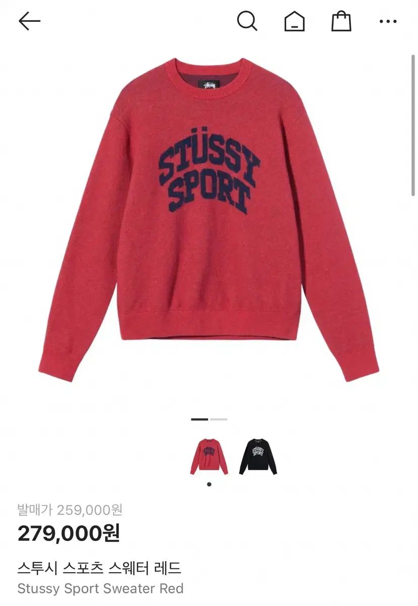 ストゥーシーニットセッター値段交渉受け付けます 楽天市場】STUSSY（カラーブラック）（ニット・セーター｜トップス