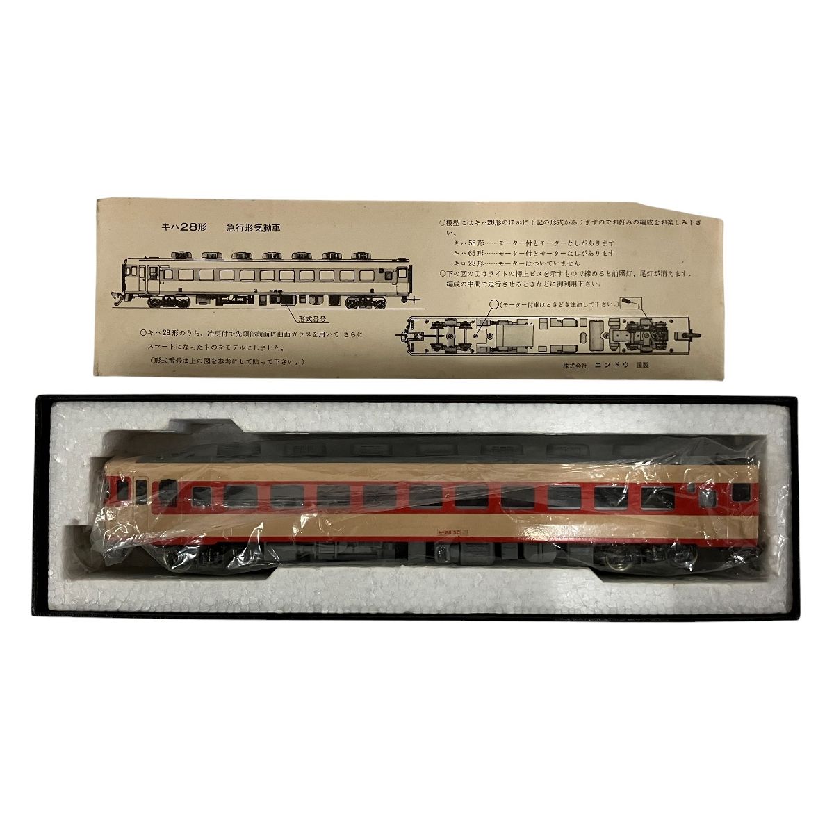 エンドウ TER キハ28 モーター付き HOゲージ 鉄道模型 ジャンク