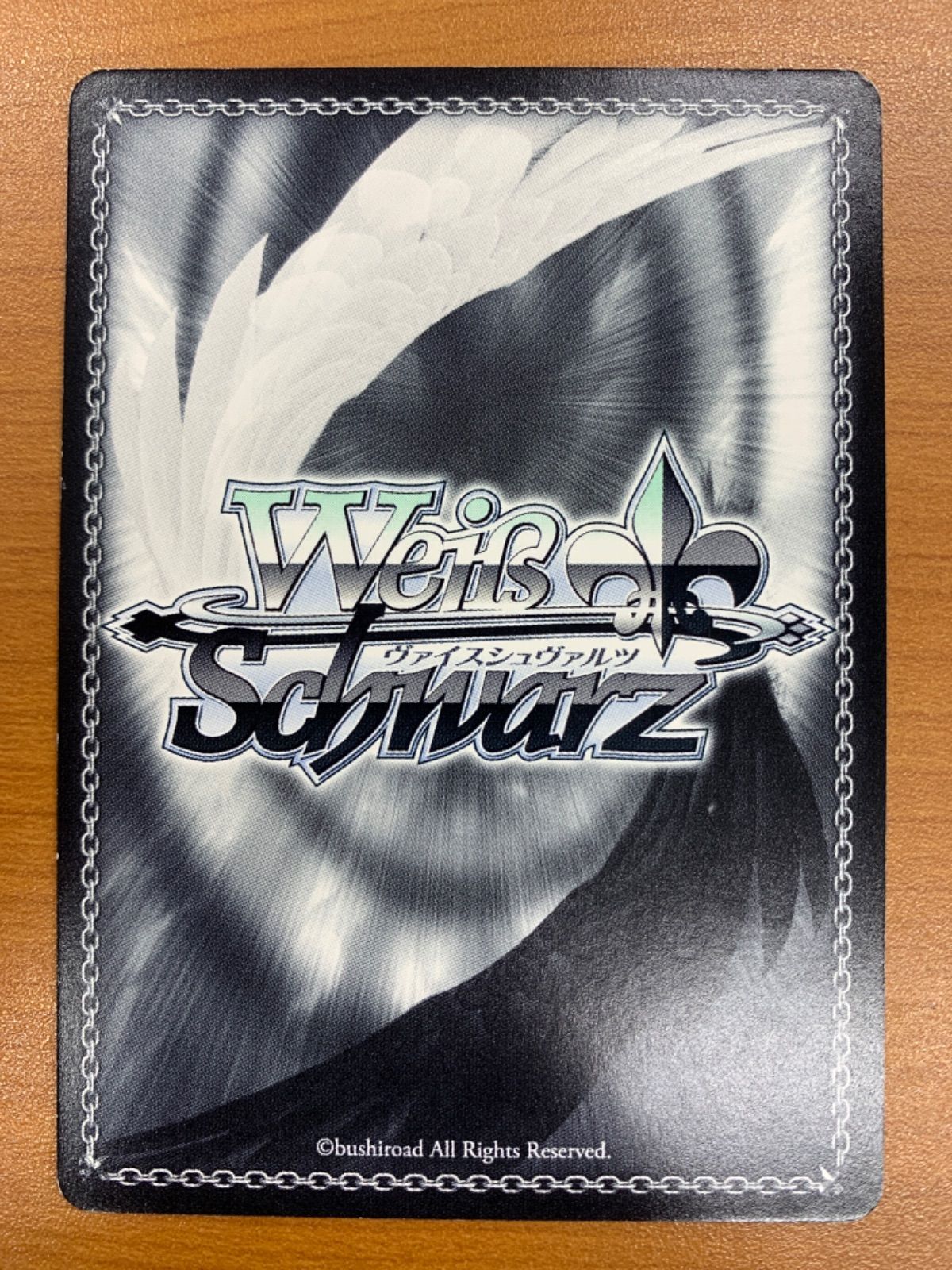 状態B 常盤台中学の生徒 黒子 TD サイン RG/W10-105 ヴァイス