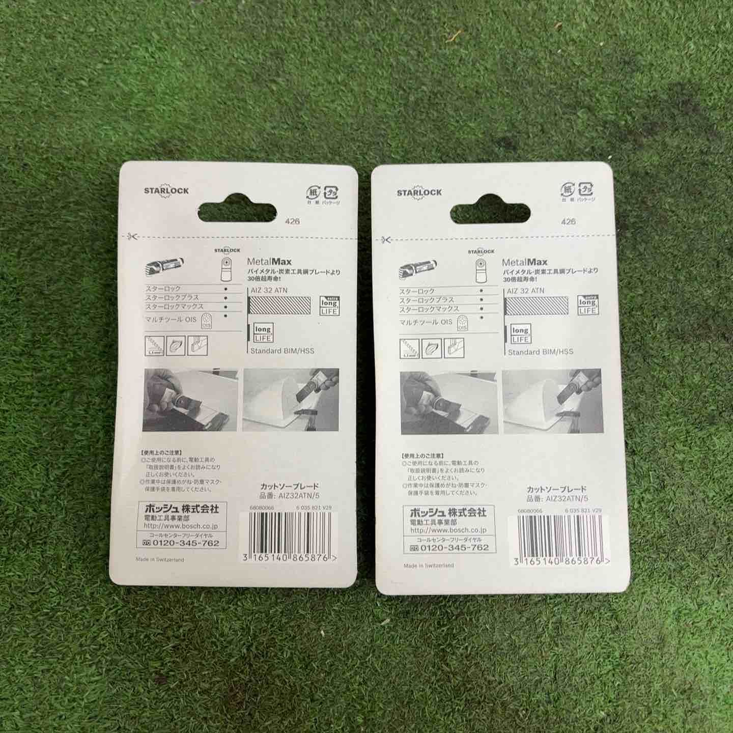 S.Kページ BOSCH(ボッシュ) カットソー・マルチツール用ブレード BOSCH(ボッシュ