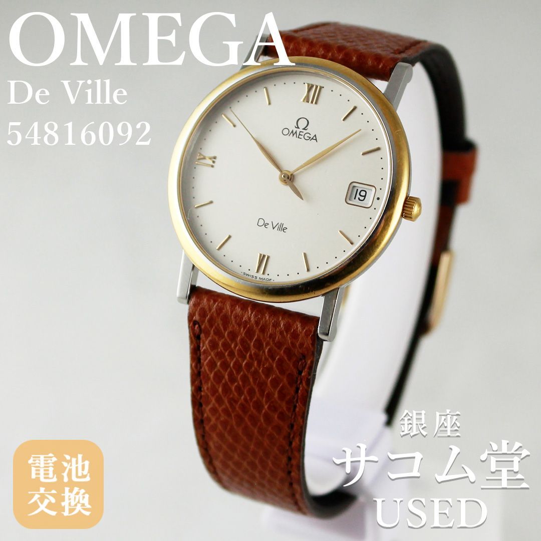 価格.com - シチズン アテッサ エコ・ドライブ電波時計 クロノグラフ