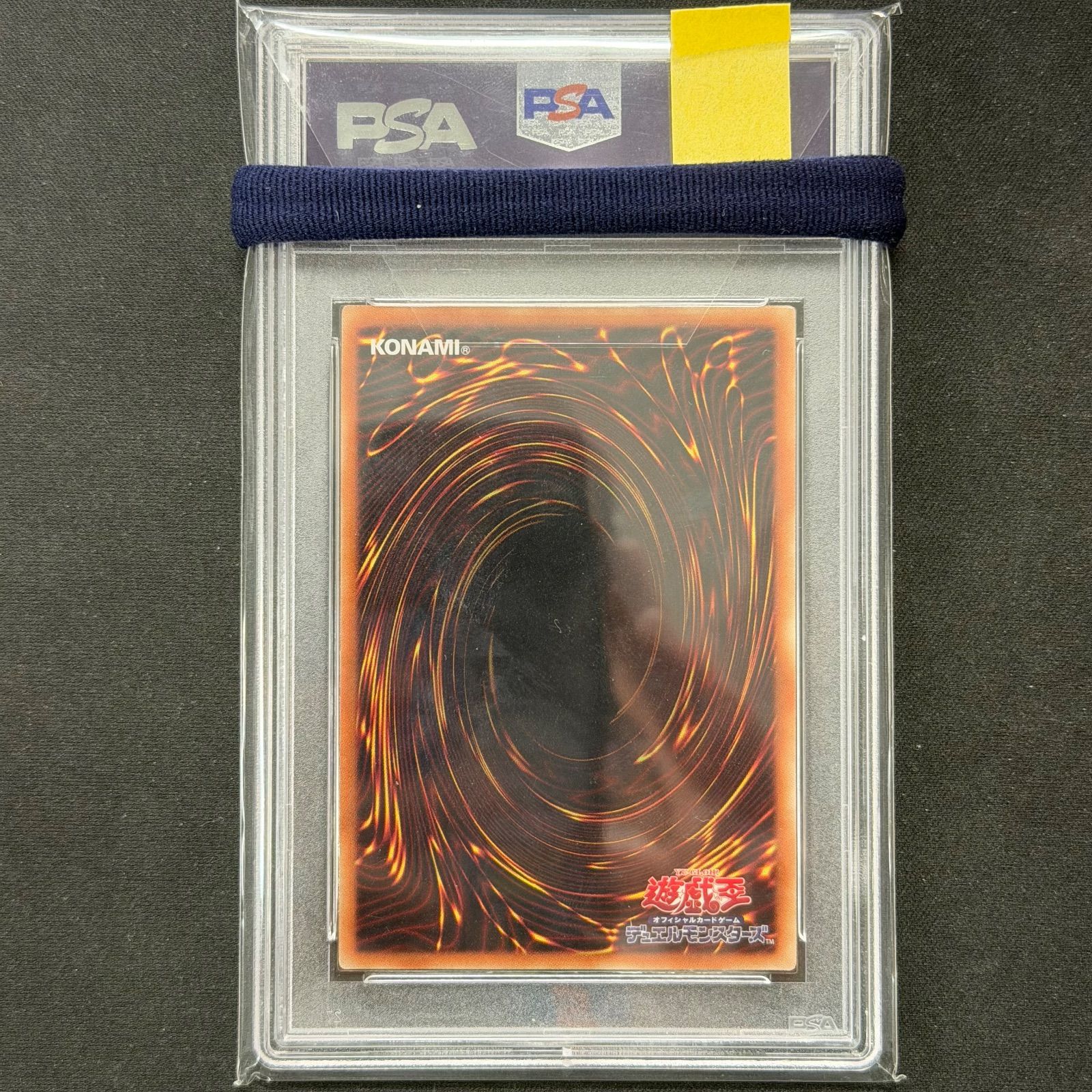 遊戯王 PSA10 強欲で金満な壺 20thシークレットレア SAST-JP067 A001