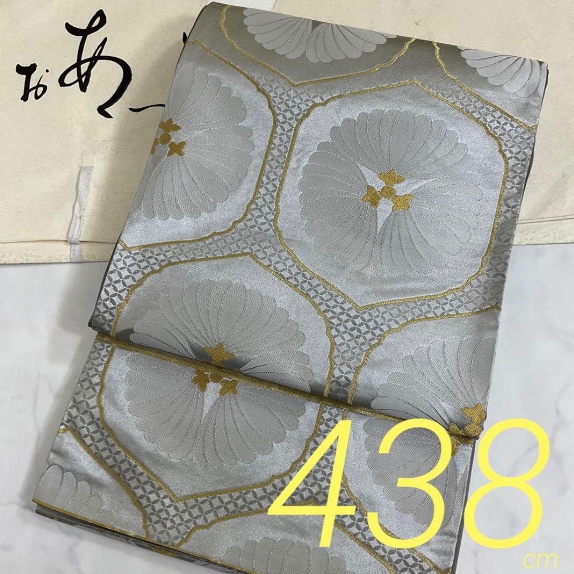 kimono+one○kimonoarisa○最高級西陣織○素敵な袋帯○六通柄○438cm