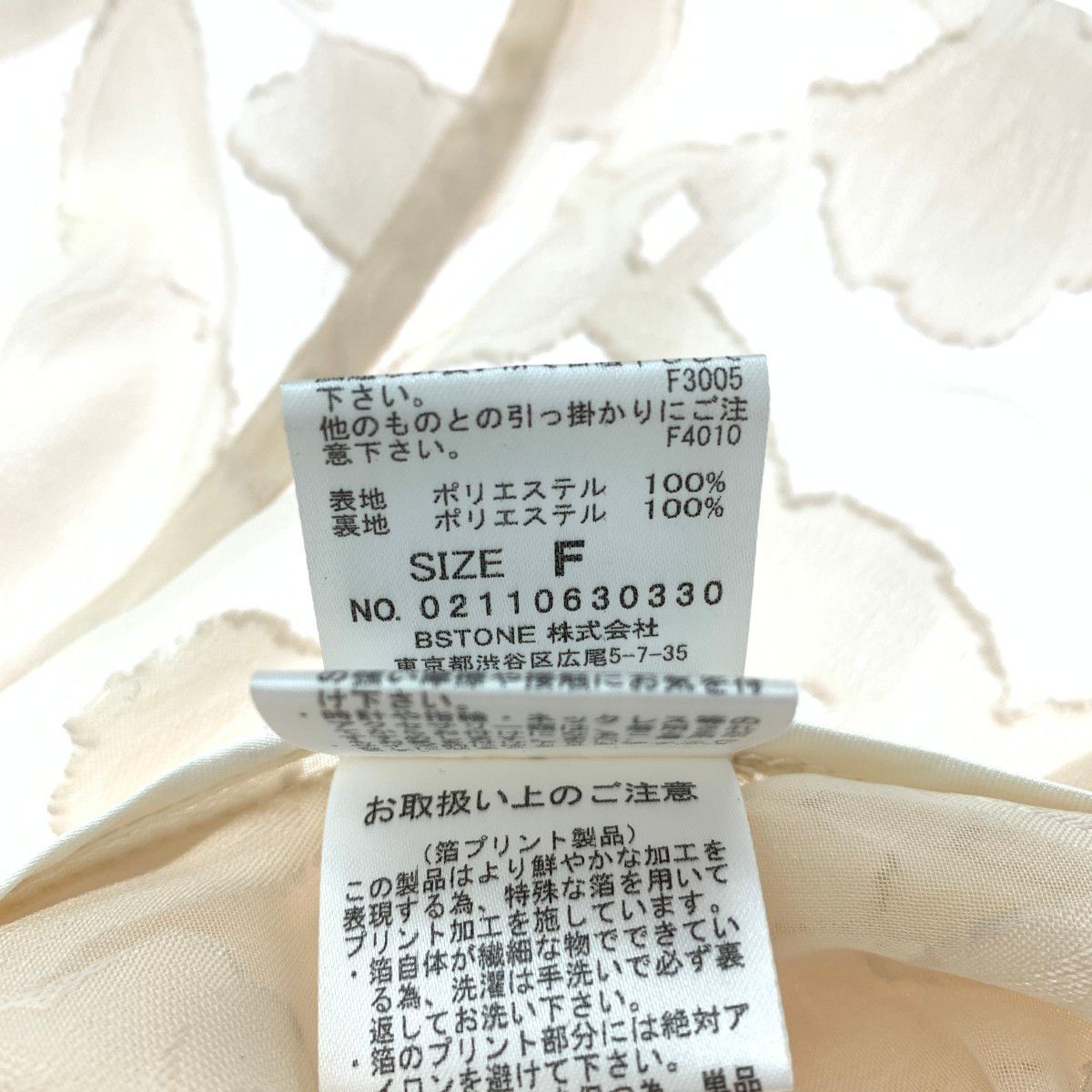 AMERI VINTAGE アメリヴィンテージ メディアリスシャツジャケット