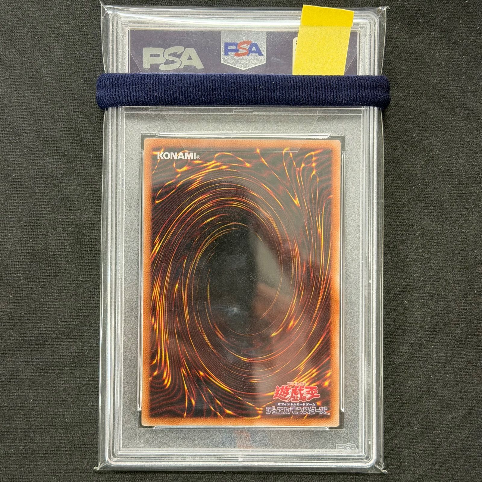 遊戯王 PSA10 迷宮城の白銀姫 プリズマティックシークレットレア DABL
