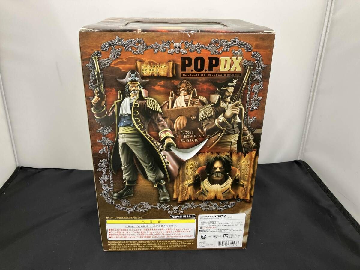 P.O.P NEO-DX ゴール・D・ロジャー ワンピース/P.O.Pシリーズ