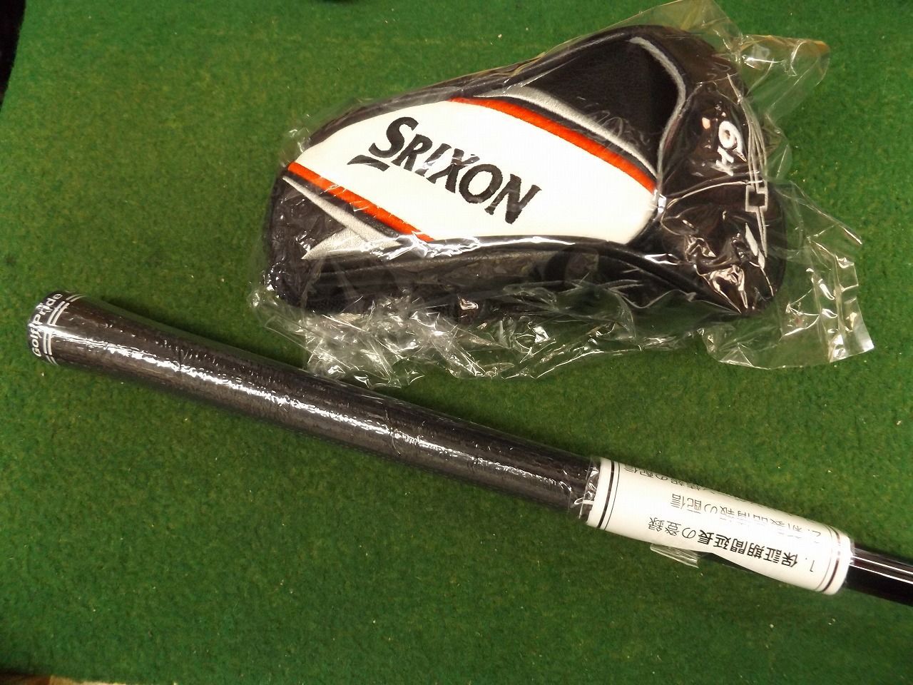 クロロ 3884 SRIXON ZXi HYBRID #6 28° VENTUS ZXi FOR HYBRID S カバー有