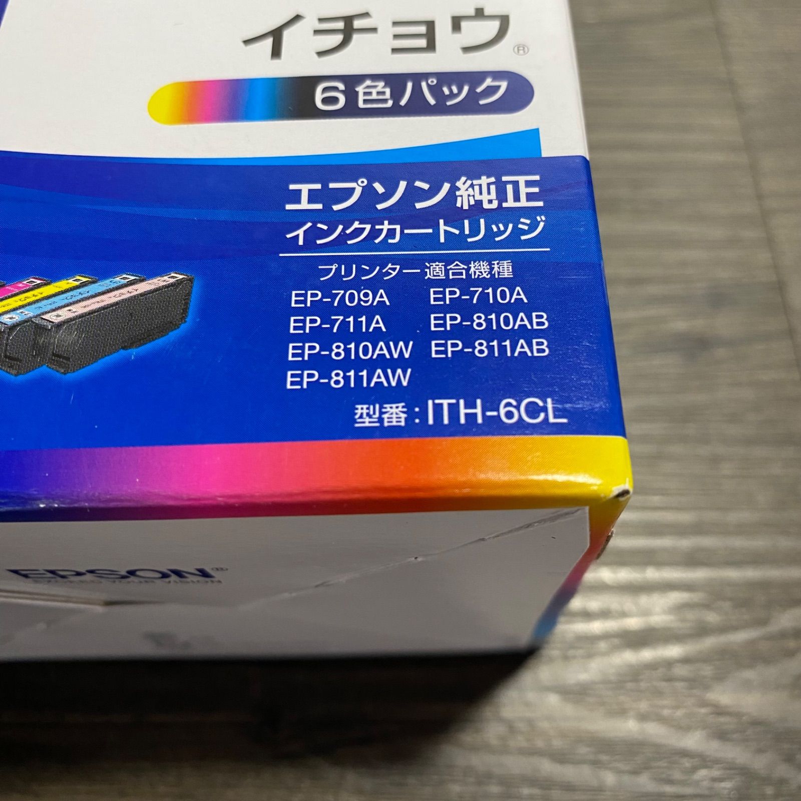 純正品 未使用 EPSON エプソン インクカートリッジ ITH-6CL 6色パック