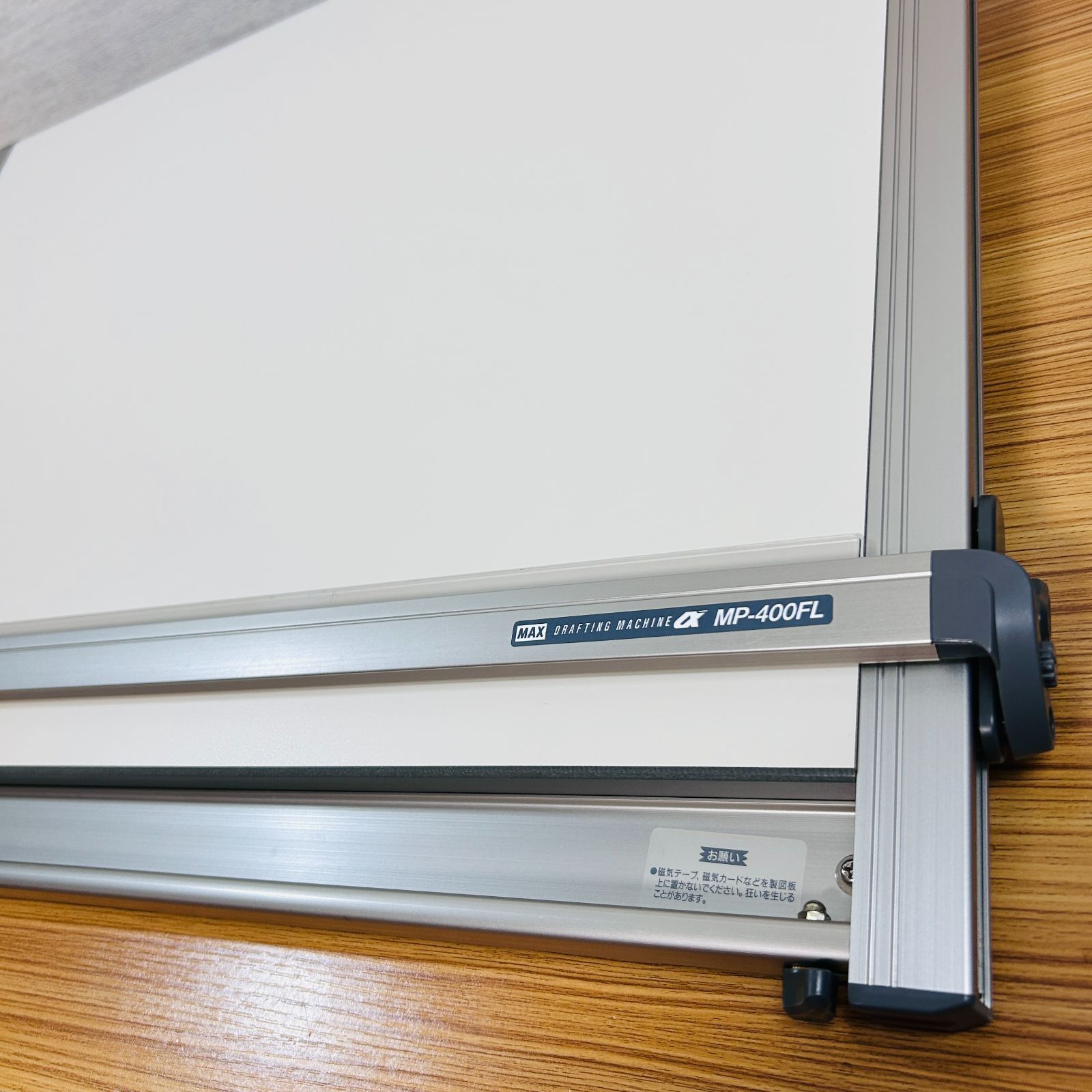 MAX マックス 製図板 平行定規 軽量タイプ MP-400FL A2サイズ 建築士
