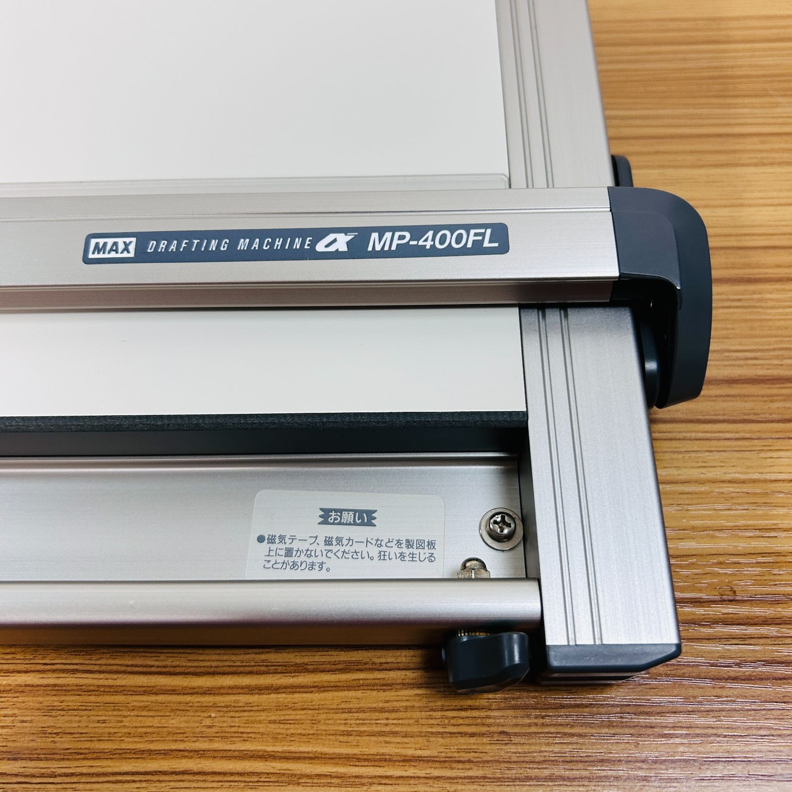 MAX マックス 製図板 平行定規 軽量タイプ MP-400FL A2サイズ 建築士