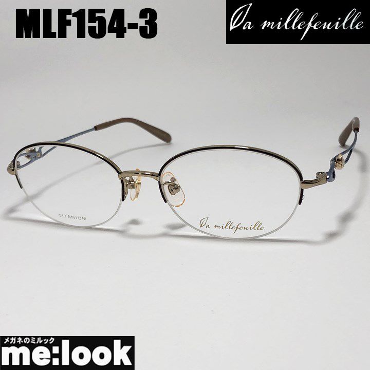[ la millefeuille ] ラ・ミルフィーユ MLF154-3　52mmサイズ 超軽量 眼鏡 メガネ 超高級ベータチタニウム β-TITANIUM βチタン レディース 日本製 / Hand made in Japan la millefeuille ] ラ・ミルフィーユ MLF154-3 52mmサイズ 超軽量 眼鏡