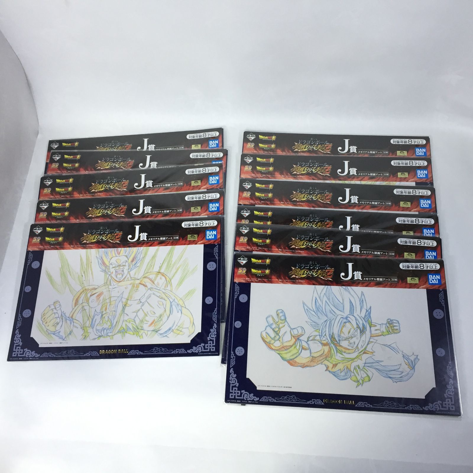 一番くじ ドラゴンボール 超 ブロリー 超戦士バトル列伝Z J賞