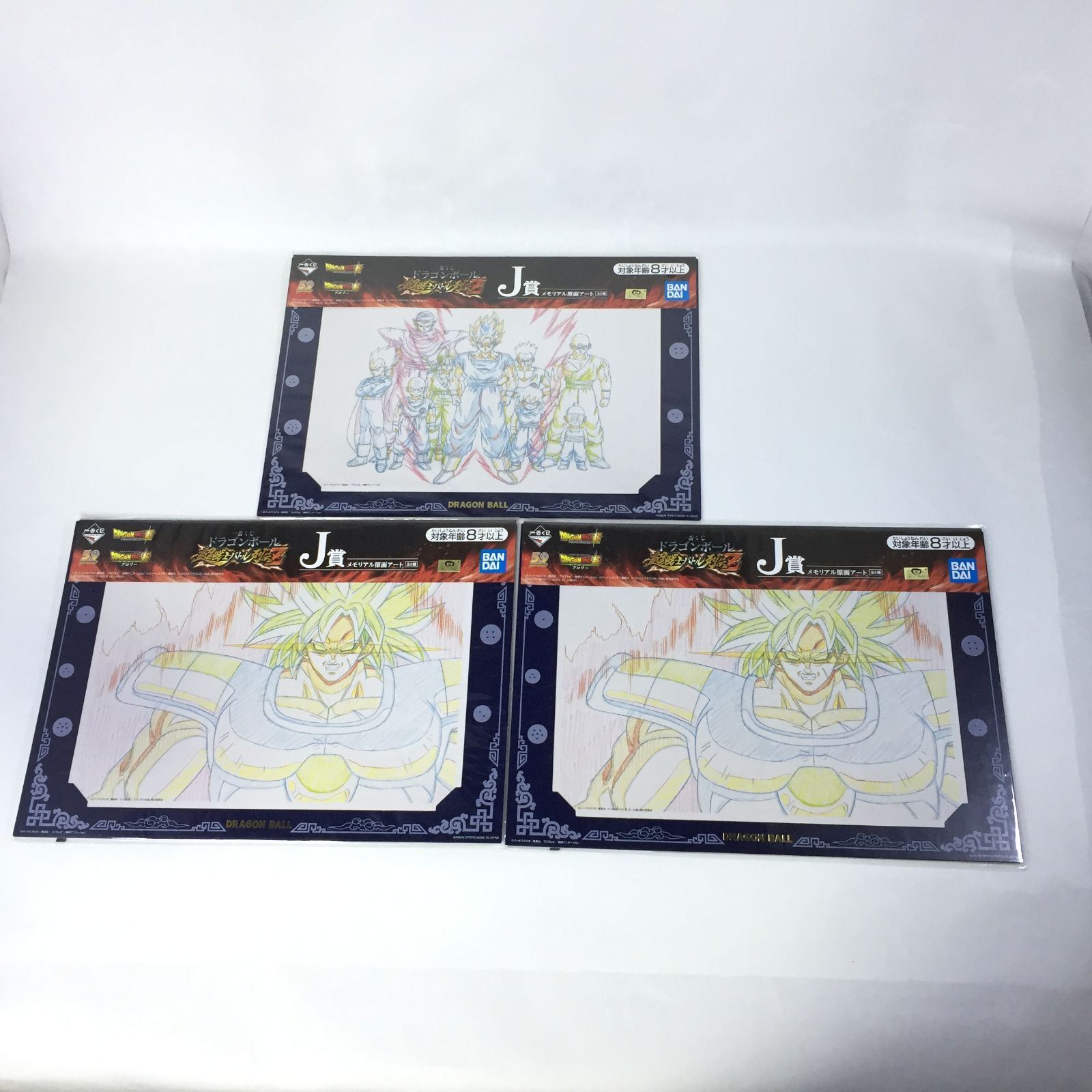 一番くじ ドラゴンボール 超 ブロリー 超戦士バトル列伝Z J賞