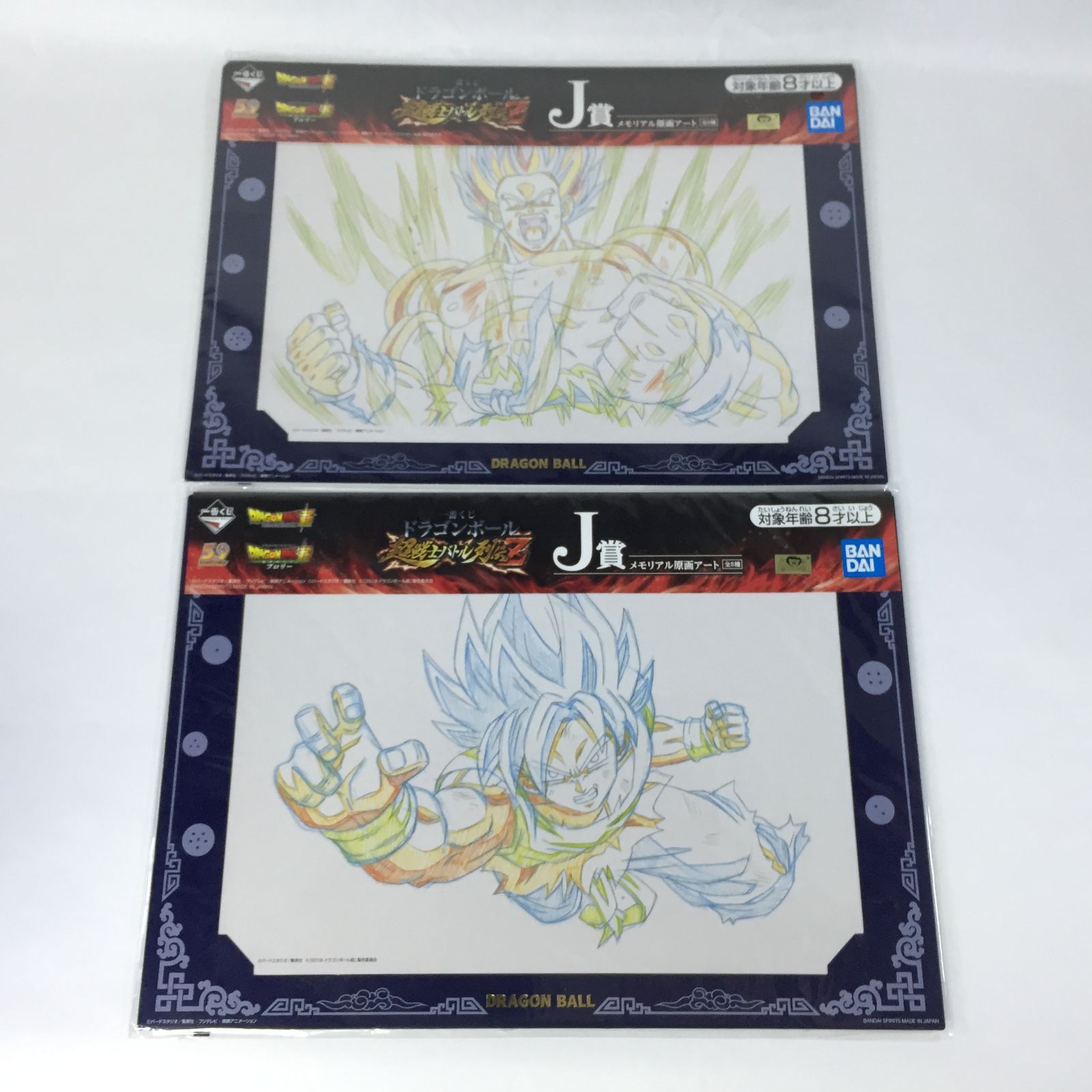 一番くじ ドラゴンボール 超 ブロリー 超戦士バトル列伝Z J賞