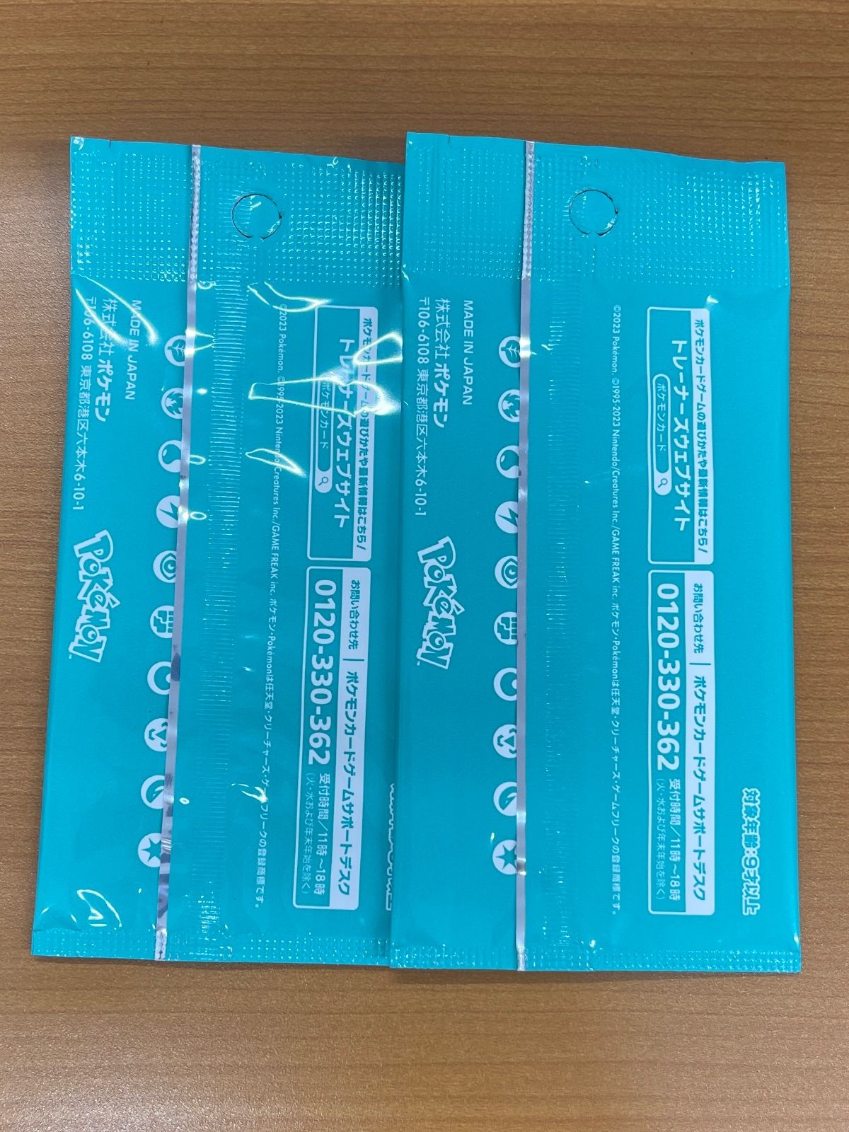 未開封 プロモパック はじめようキャンペーン ポケモンカードゲーム