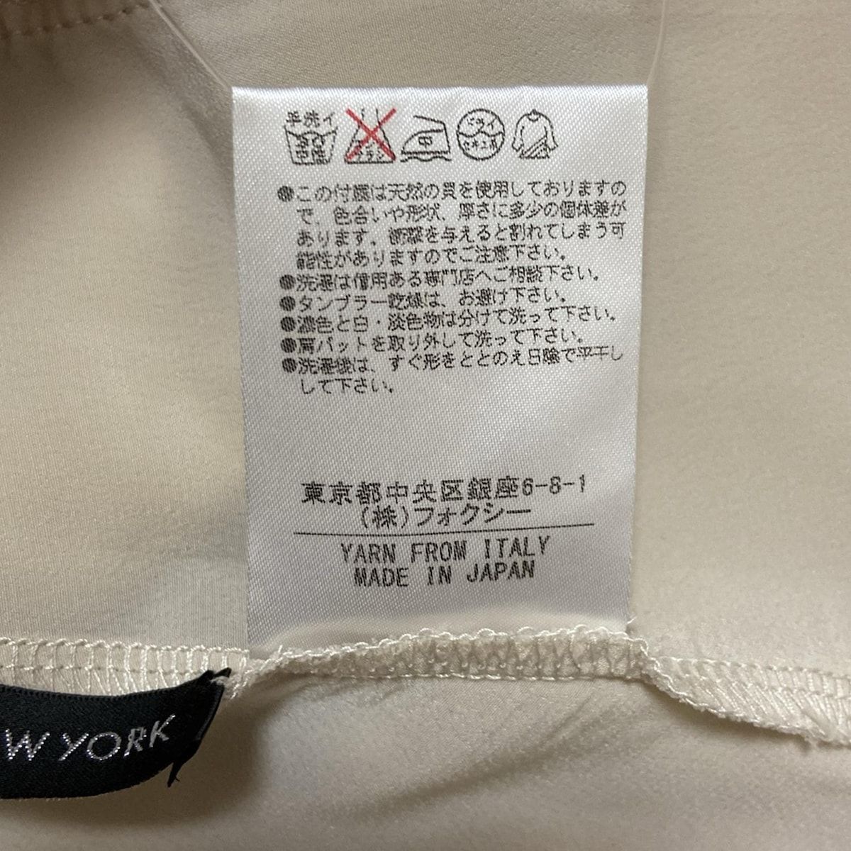 FOXEY NEWYORK カットソー フォクシーニューヨーク カットソー スリット インナー - メルカリ