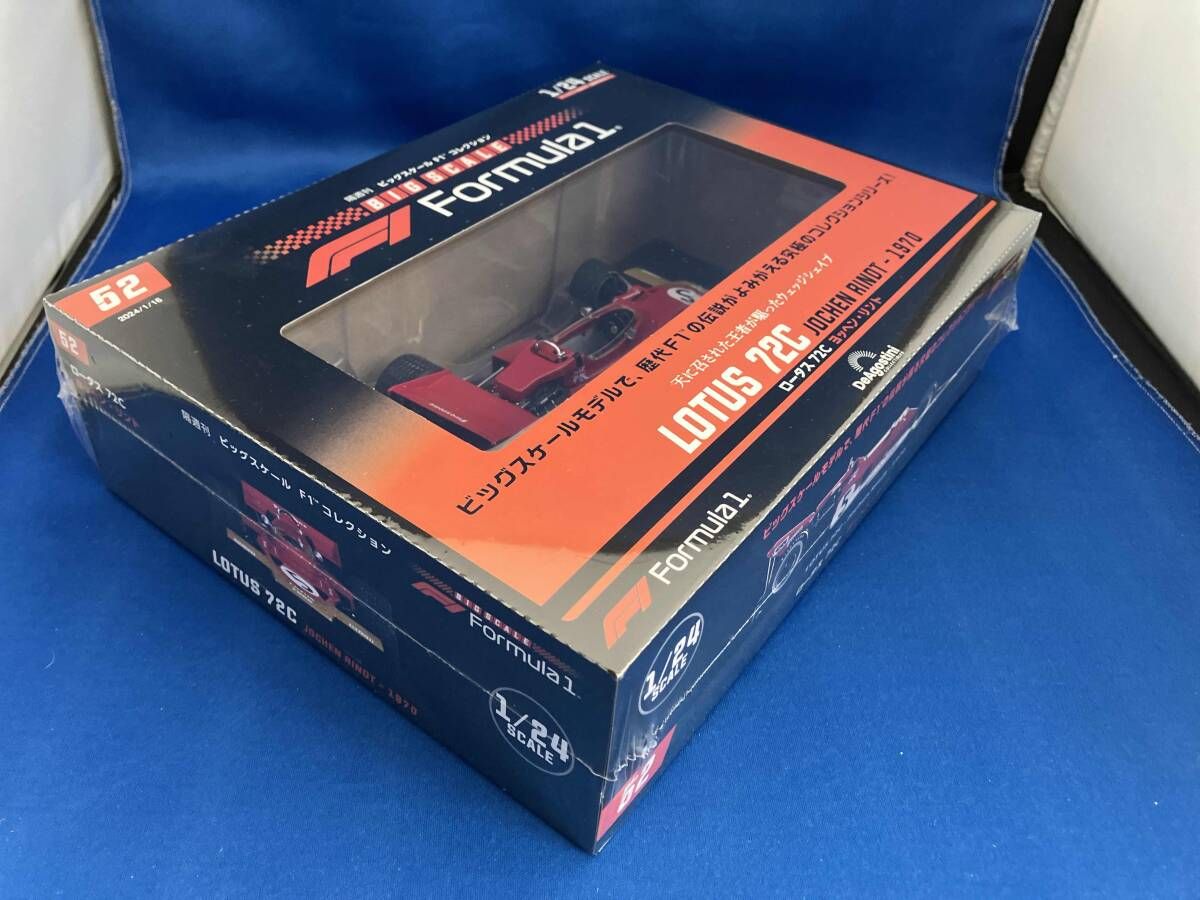 1&frasl;24 F1コレクション ビッグスケール 2冊 F1 NO1・NO2 ビッグスケールコレクション 未使用保管品隔週刊ビッグスケール 隔週刊 №57未開封品ビッグスケール コレクション デアゴスティーニ 試験版フェラーリF1 フェラーリ412T2 ビッグスケールF1コレクション 創刊