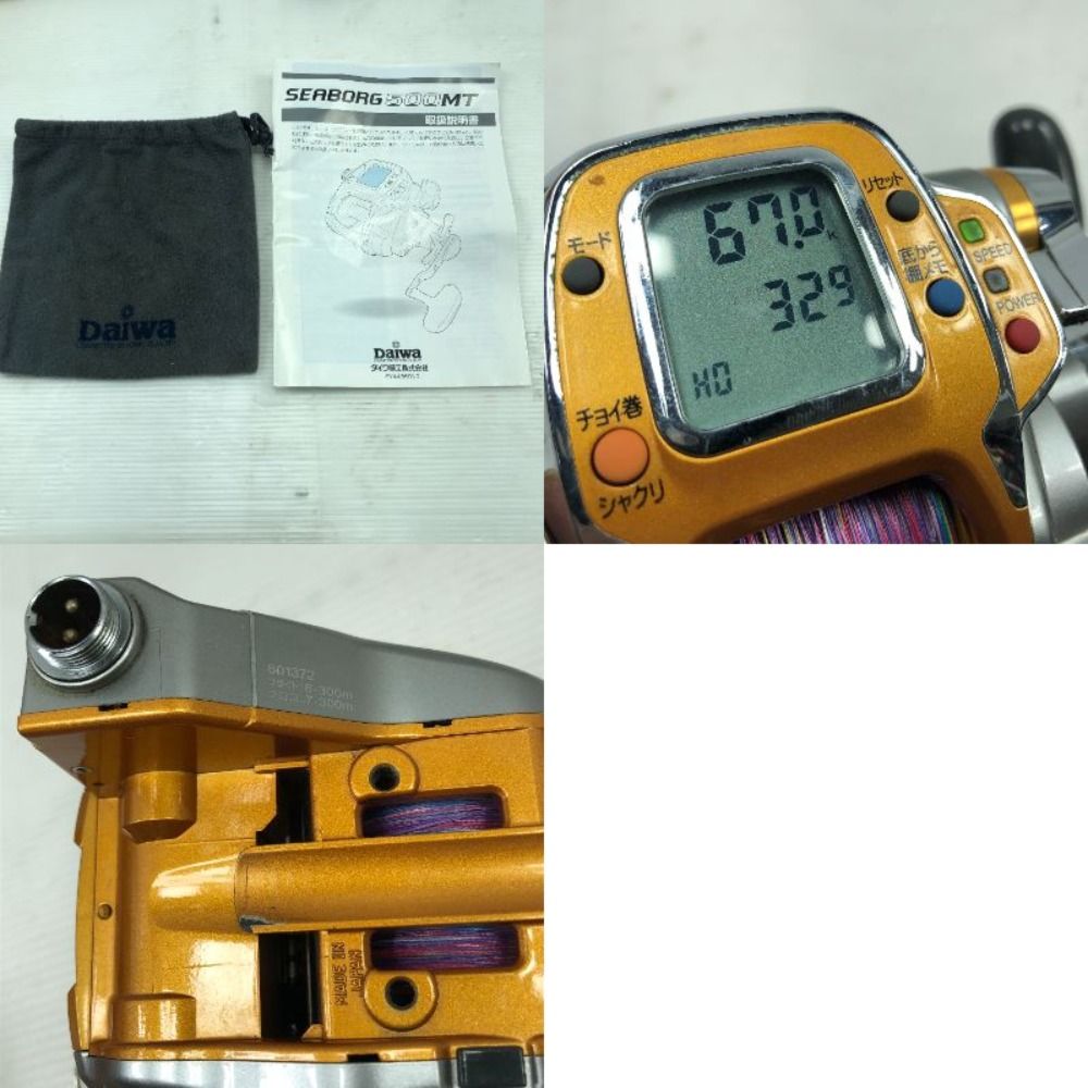 ΣΣDAIWA ダイワ 電動リール メガツイン シーボーグ 500MT 801372