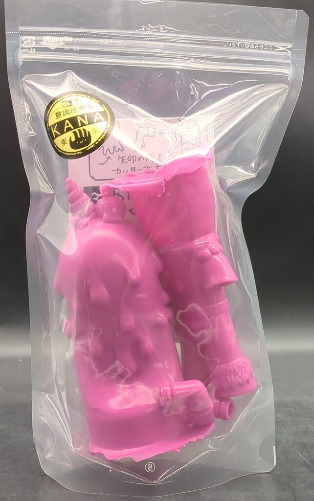 21cm‼️ マーベル レジェンド⚡️レトロ Xメン センチネル アンパンチ