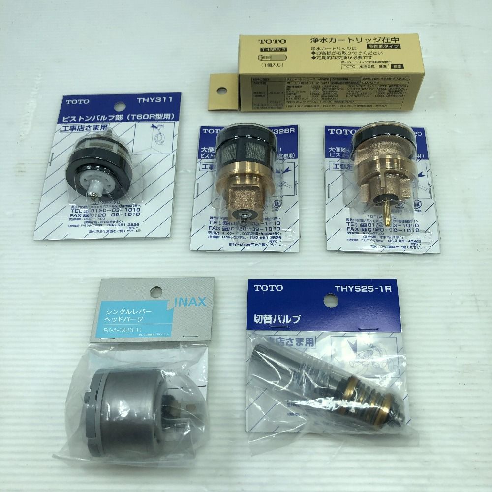 バラ台木 専用出品