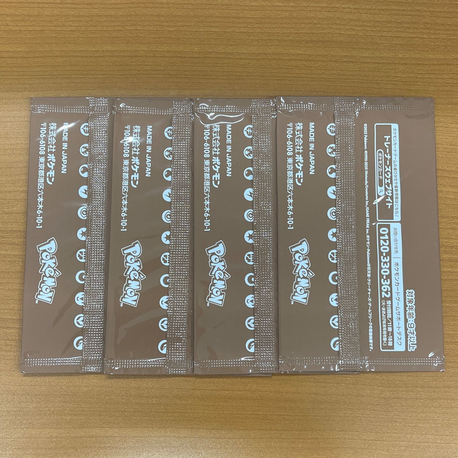 未開封 ポケモンカードジム 第10弾 プロモパック 4パックセット ポケカ