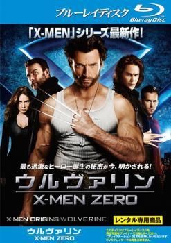 中古】 ウルヴァリン (3巻セット) X−MEN ZERO,SAMURAI,LOGAN