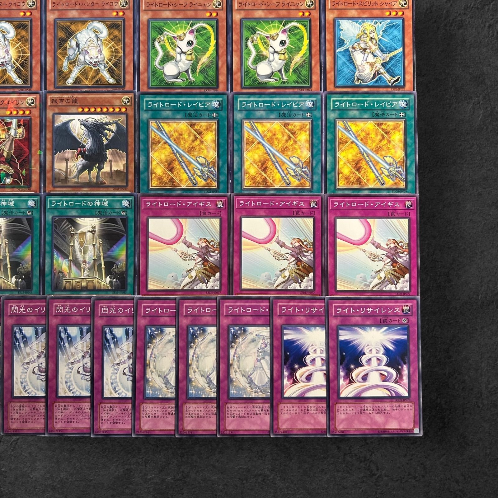 a880【遊戯王】ライトロード デッキパーツ - メルカリ