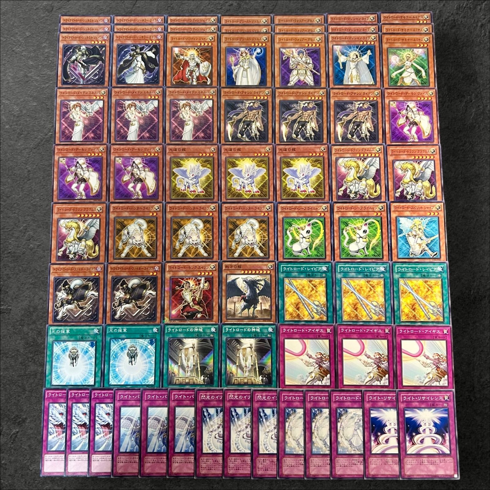 ライトロード　デッキ　パーツ a880【遊戯王】ライトロード デッキパーツ - メルカリ