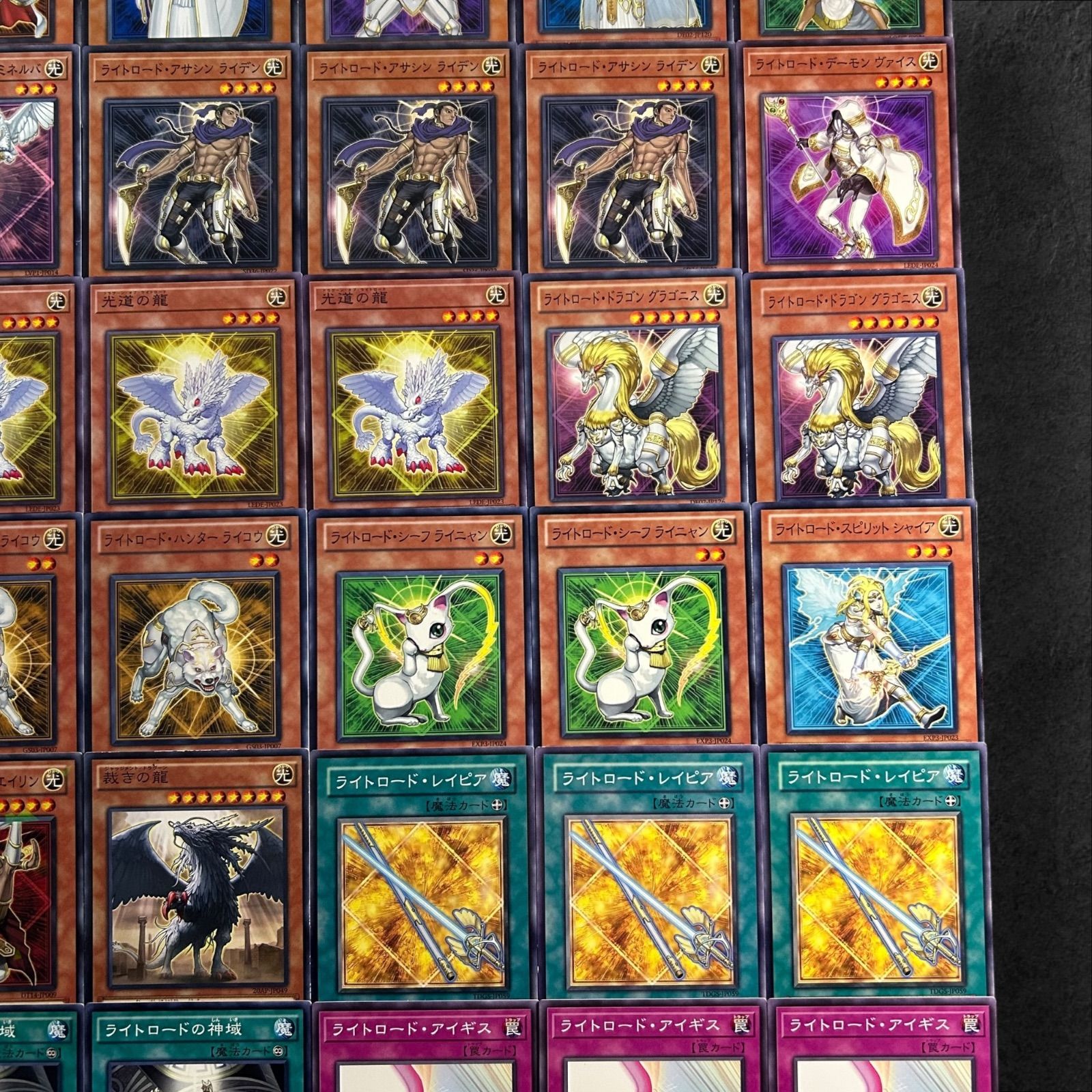 a880【遊戯王】ライトロード デッキパーツ - メルカリ