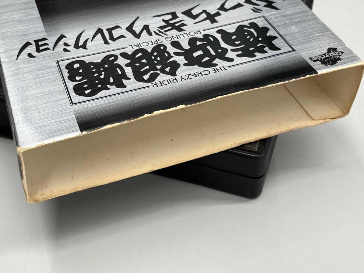 付属品一部欠品有り】 DVD 横浜銀蝿 ぶっちぎりコレクション(初回限定