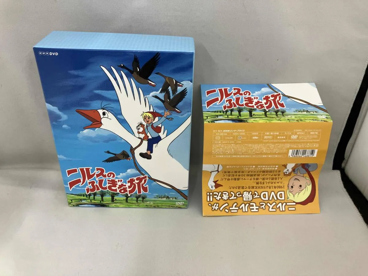 ニルスのふしぎな旅 TVシリーズ DVD-BOX 1・2〈初回限定生産・6枚組〉 Amazon.co.jp: ニルスのふしぎな旅 ≪2枚組/完全版≫ [DVD