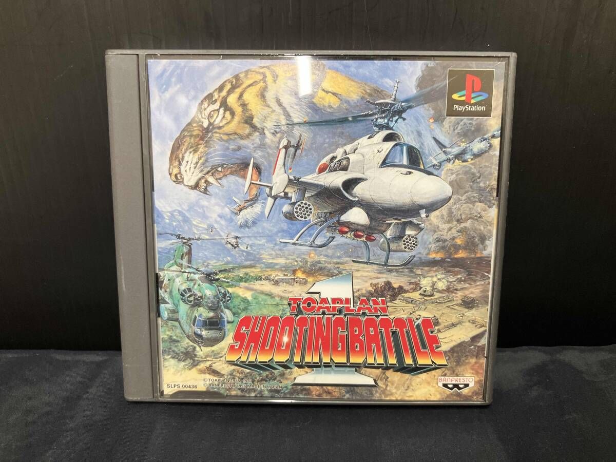 PS 東亜プランシューティングバトル1 - メルカリ