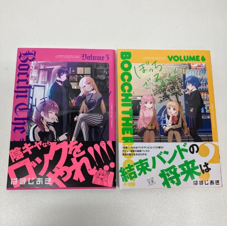 ✴︎全巻初版帯付き✴︎ぼっち・ざ・ろっく！ はまじあき 公式アンソロジー 特典付き 2025年最新】ぼっち・ざ・ろっく!全巻 初版の人気アイテム - メルカリ