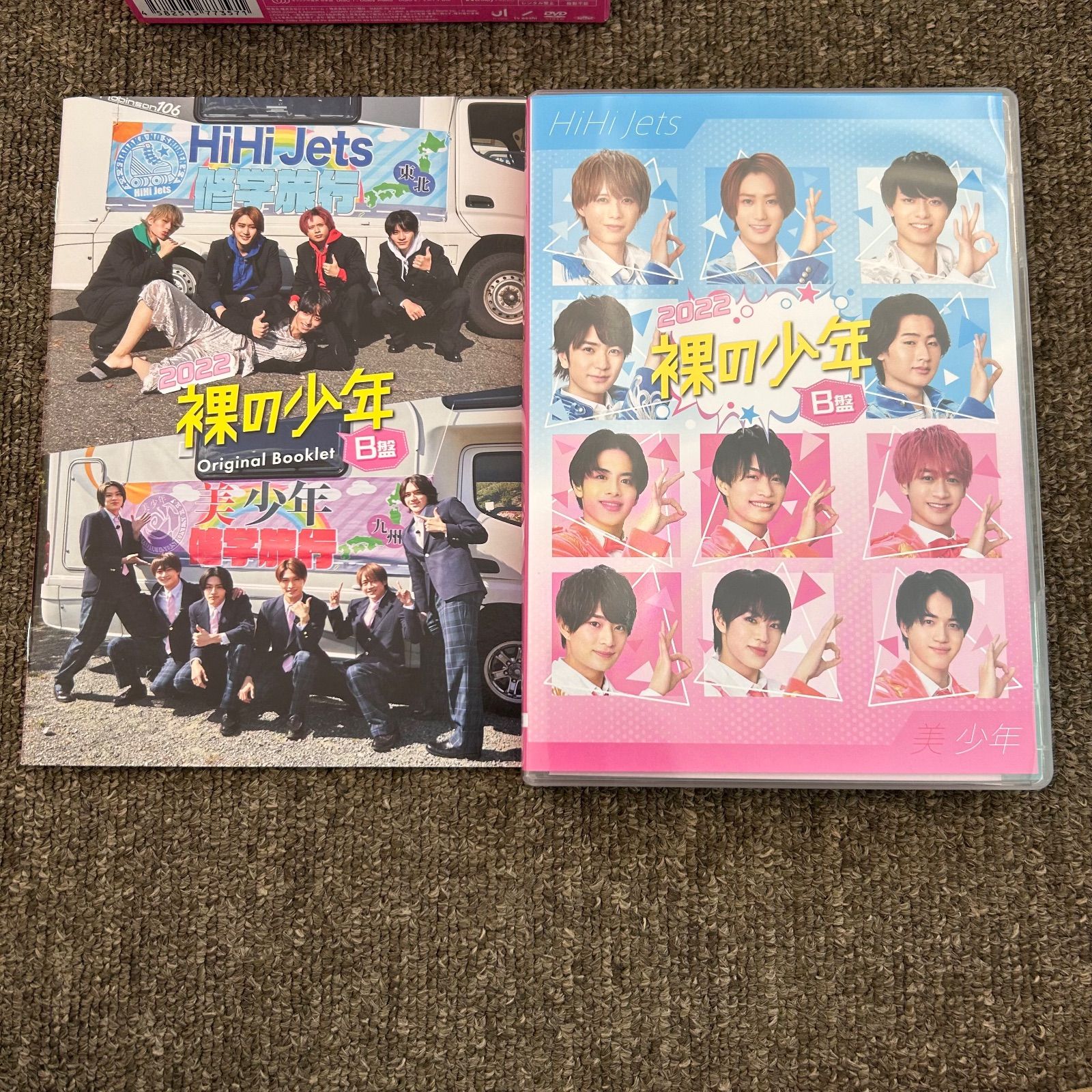 DVD 裸の少年A盤B盤/Mステ×ジャニーズJr.（管理No.3）