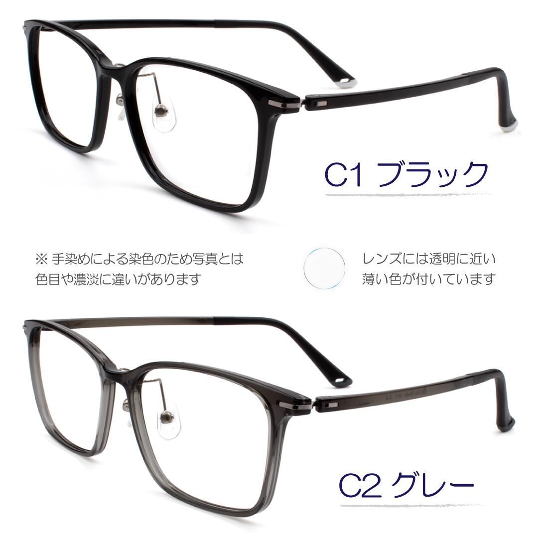 新品 男性用 メンズ 老眼鏡 眼鏡フレーム メガネ おしゃれ 大きめ