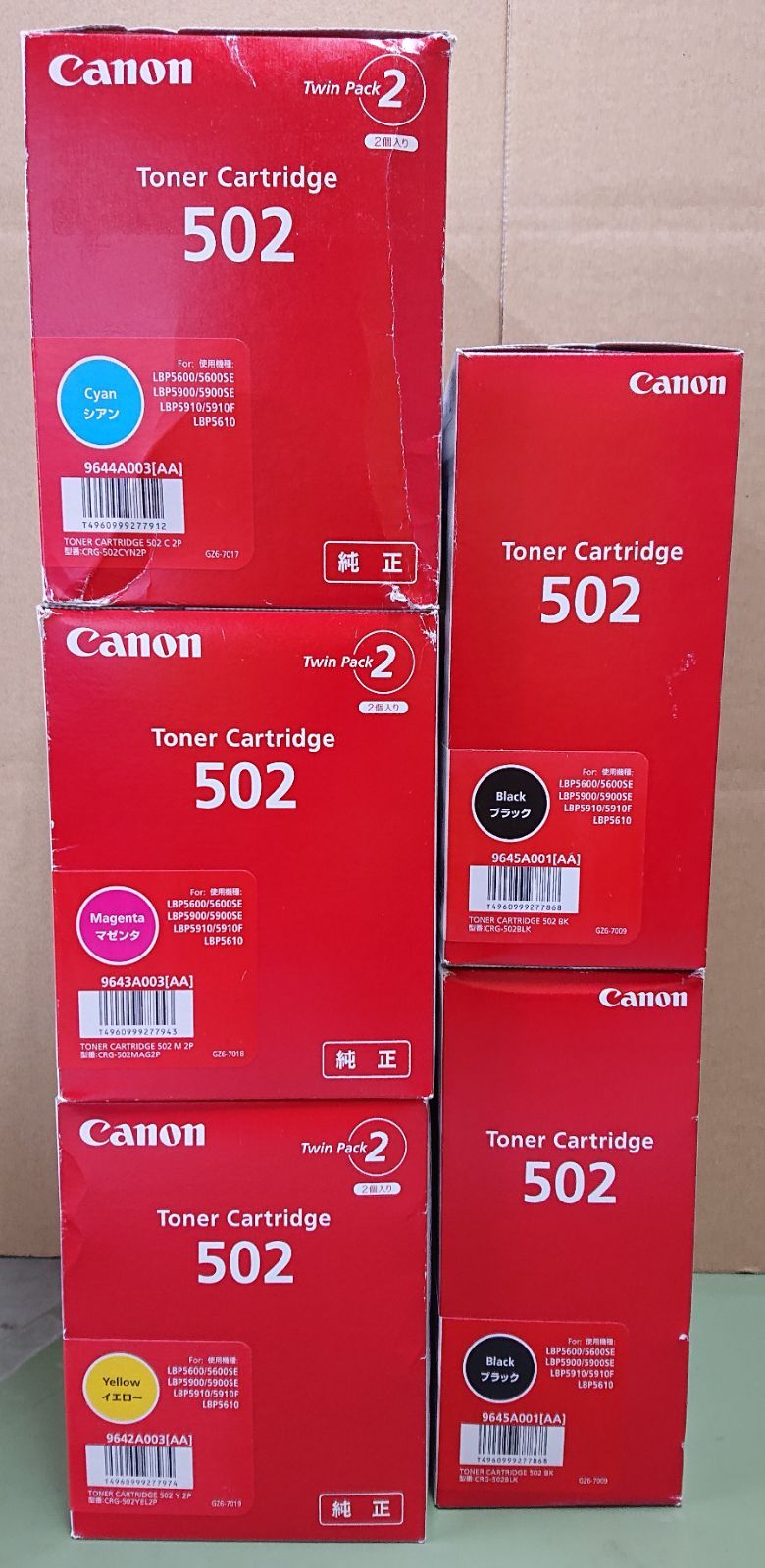 Canon 純正トナー CRG-502 4色『V301』 - メルカリ