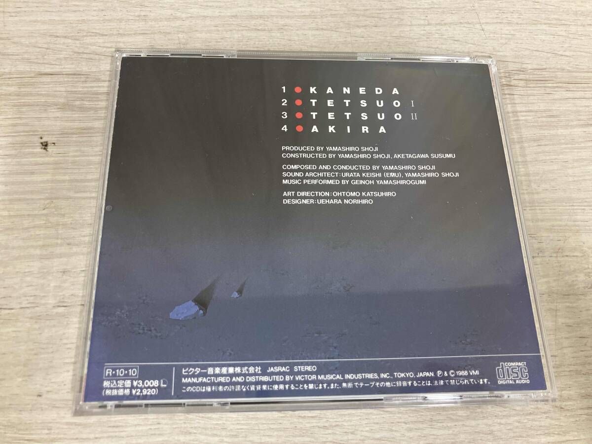 オリジナル・サウンドトラック) CD AKIRA Original Motion Picture