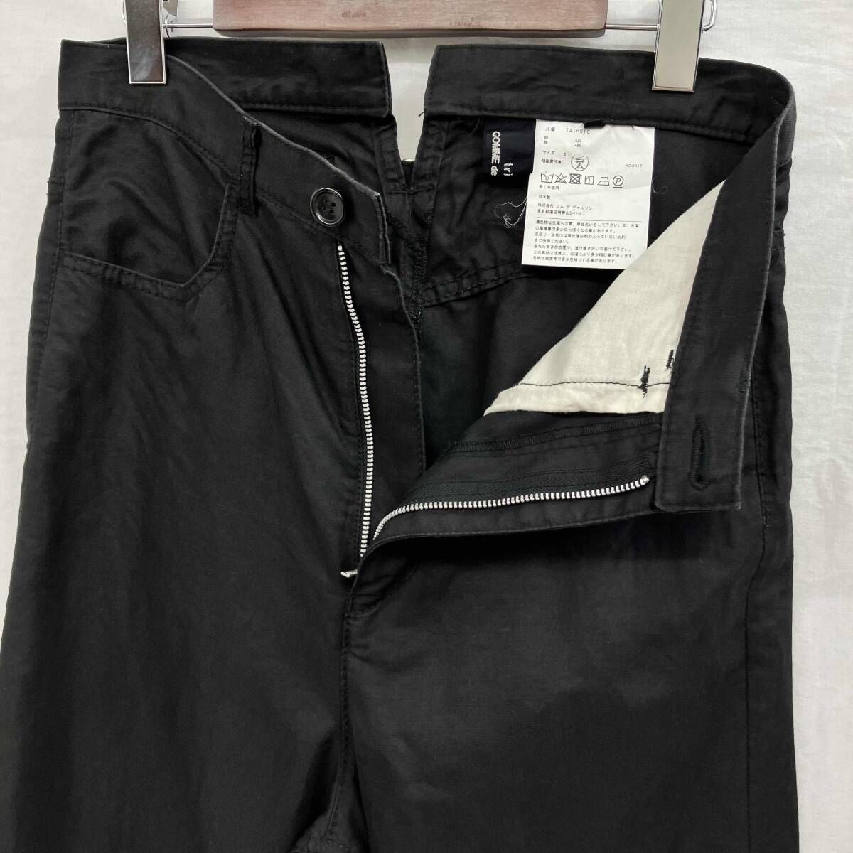 TRICOT COMME des GARCONS トリココムデギャルソン／ブラック パンツ