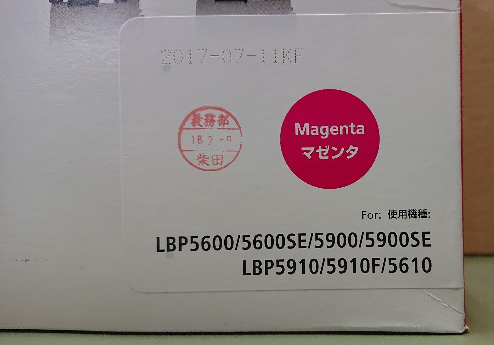 Canon 502 ドラムカートリッジ 4色セット Canon 502 Drum Canon 502 ドラムカートリッジ 4色セット Canon 502 Drum