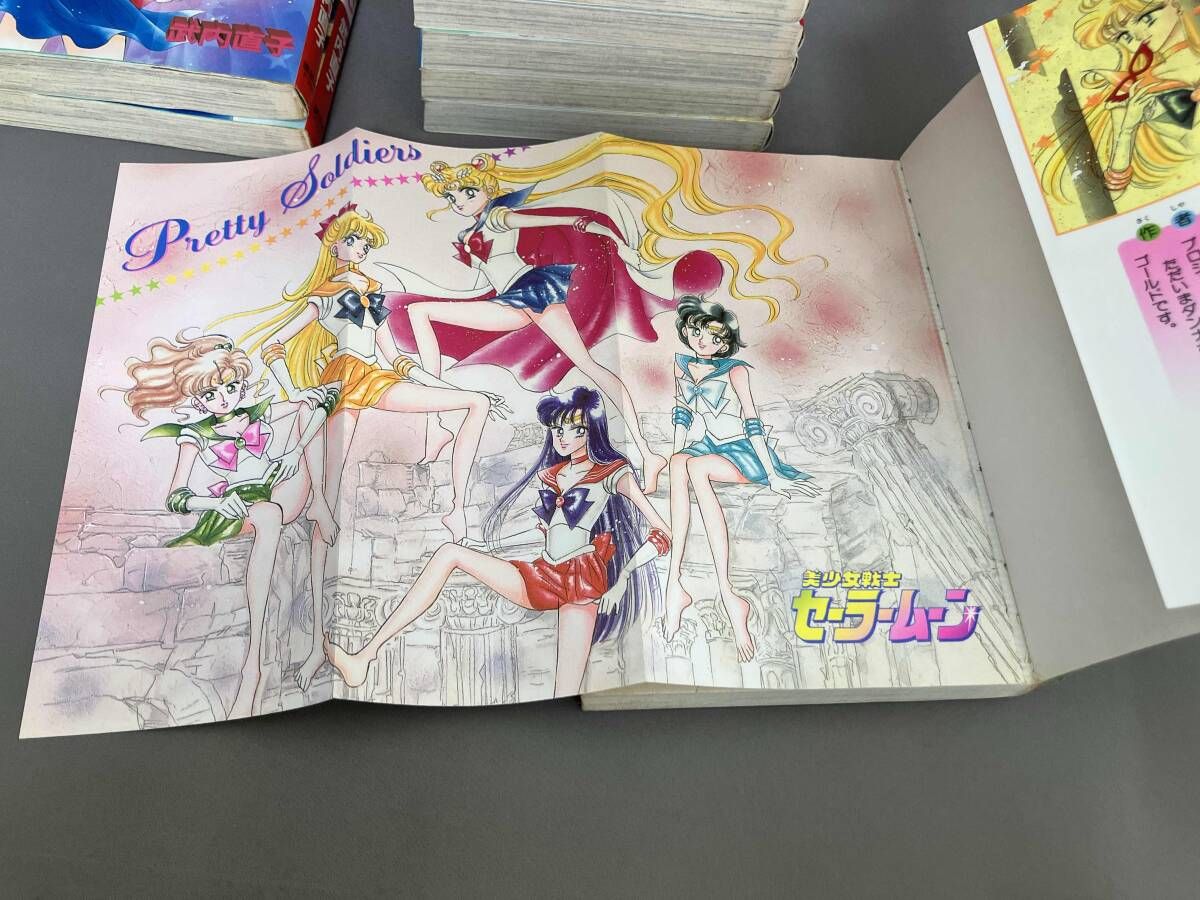 美少女戦士セーラームーン 全18巻セット - メルカリ