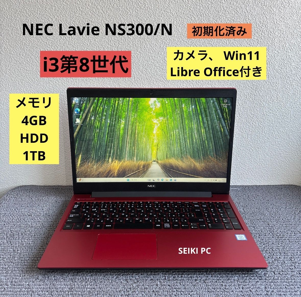 NEC Lavie NS300/N i3-8145U メモリ4GB HDD1TB Win11 - メルカリ