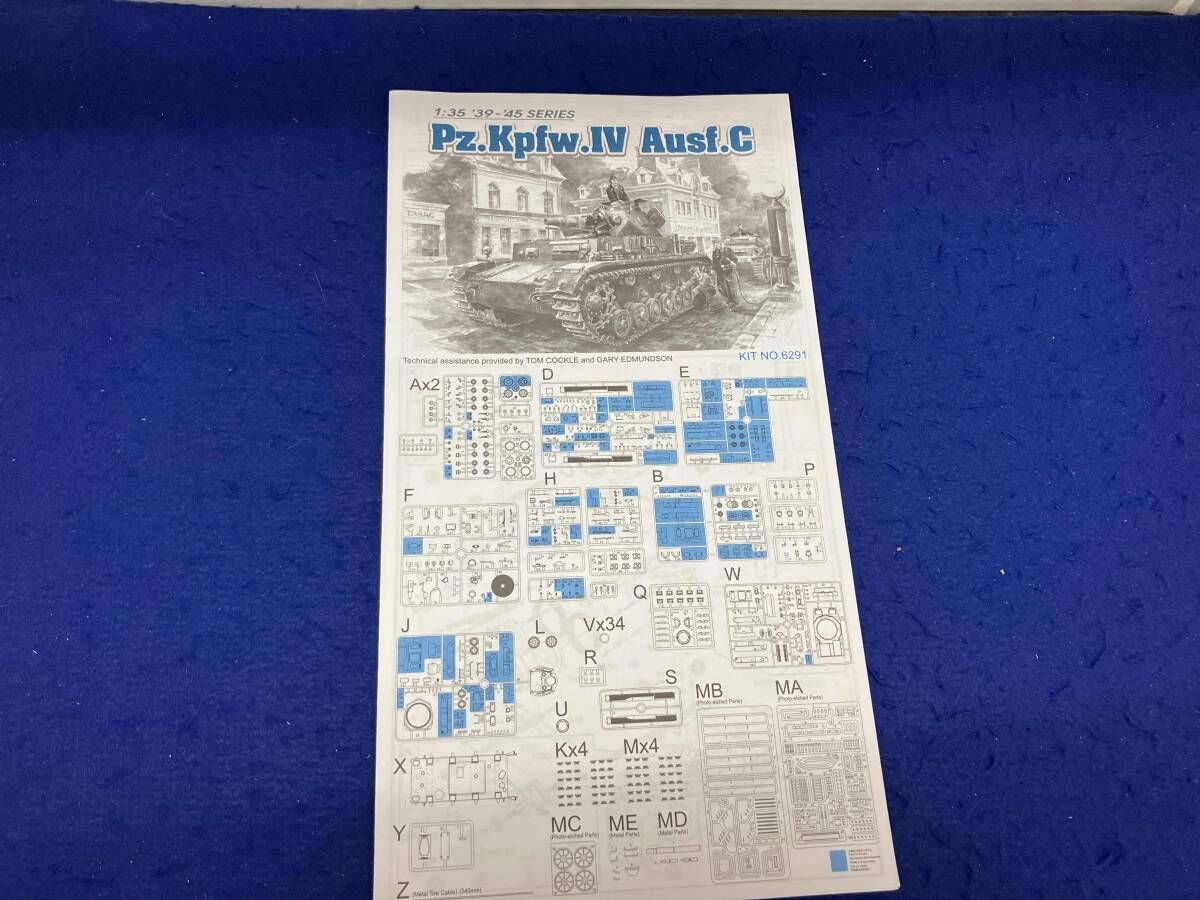 1/35 ドイツⅥ号戦車 Ausfc '39-'45 SERIES【6291】 - メルカリ