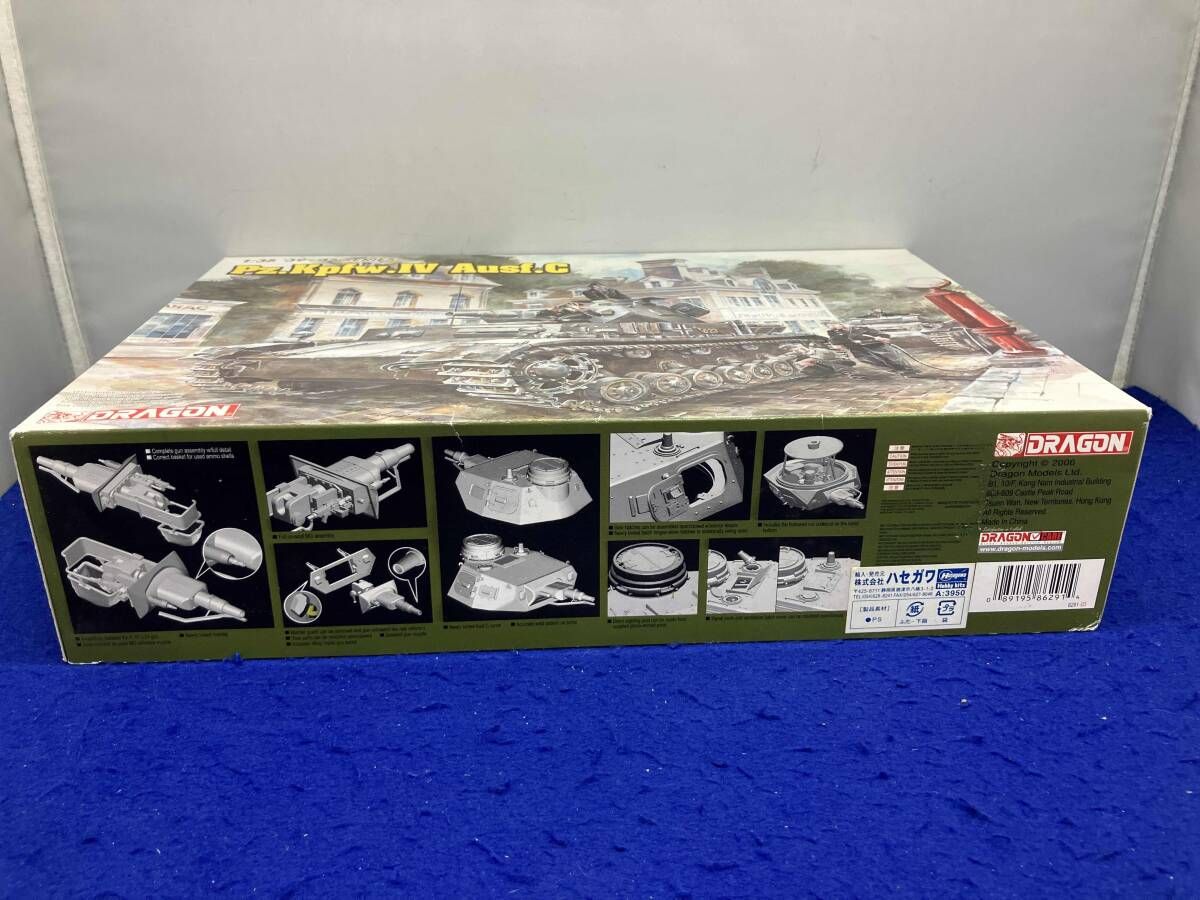 メルカリ1〜35巻 1/35 ドイツⅥ号戦車 Ausfc '39-'45 SERIES【6291】 - メルカリ